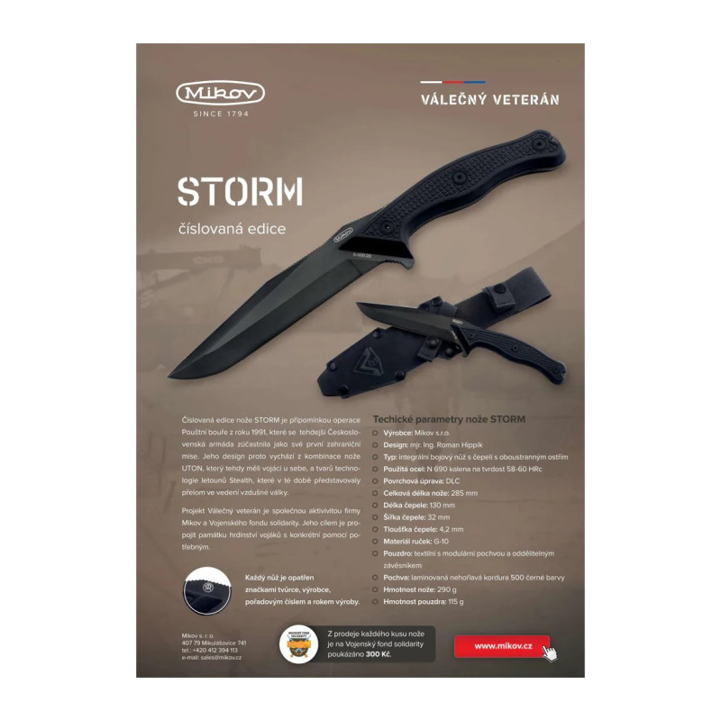 Ніж STORM