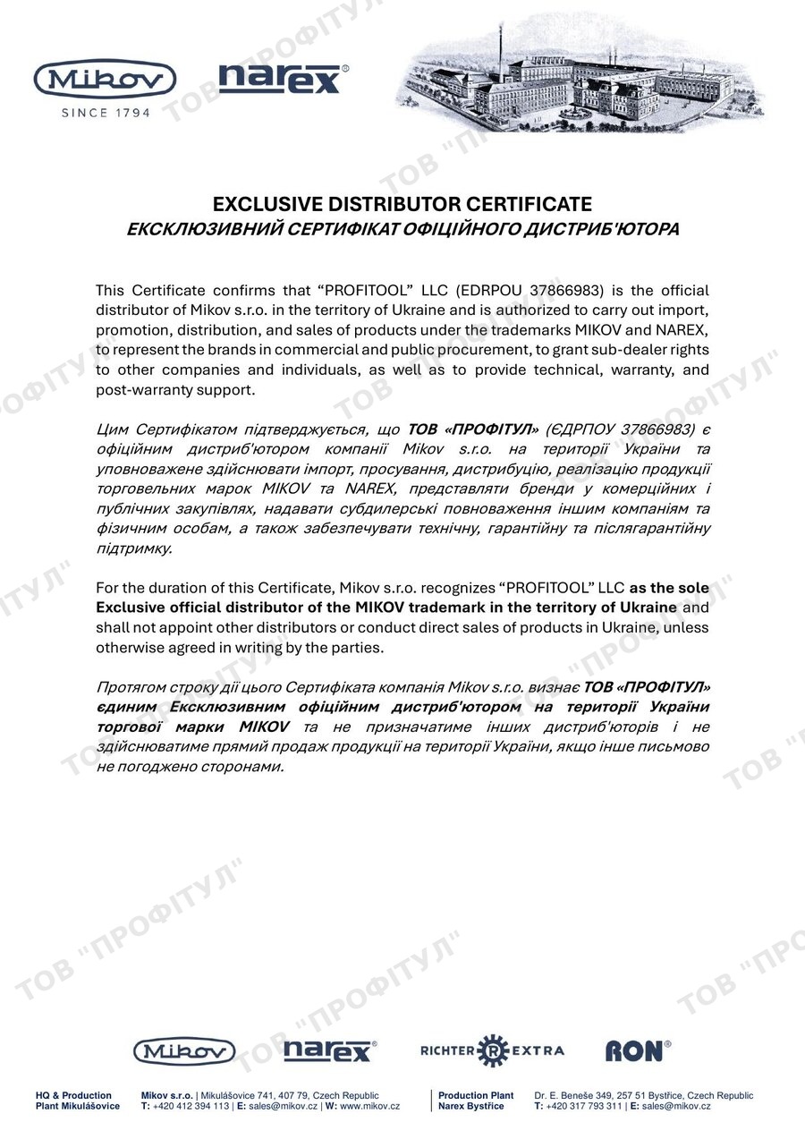 Сертифікат офіційного дистриб'ютора Mikov та Narex в Україні